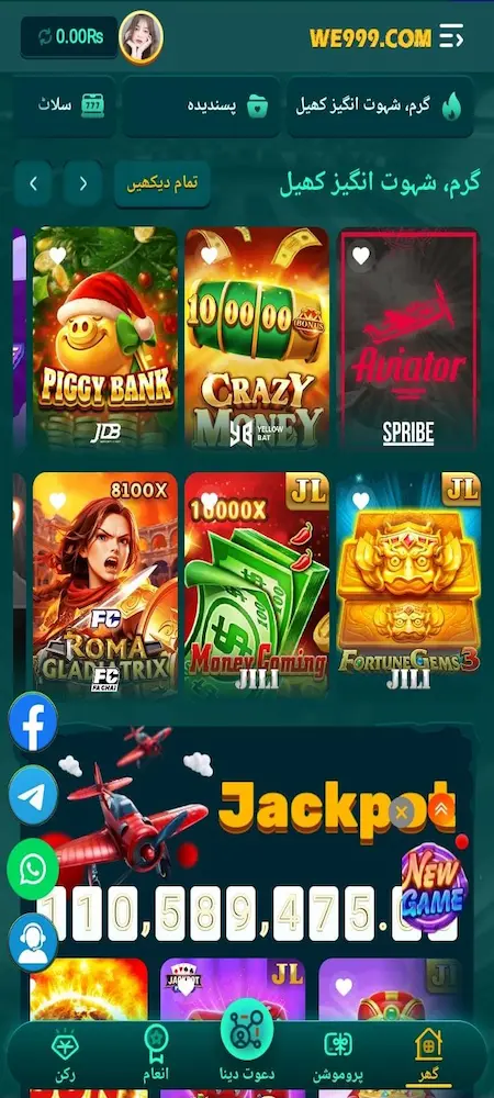 Available teenpatti games screenshot