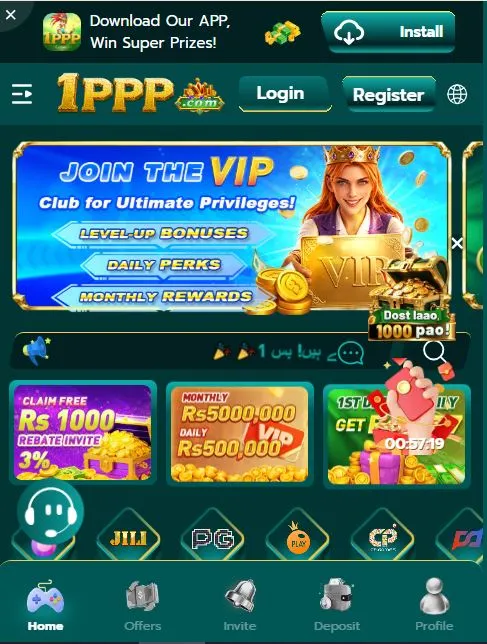 IPPP Game: Download APK, Register, Login and Explore Games 1 IPPP Game banner image