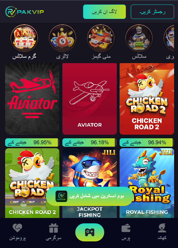 pak vip game banner image