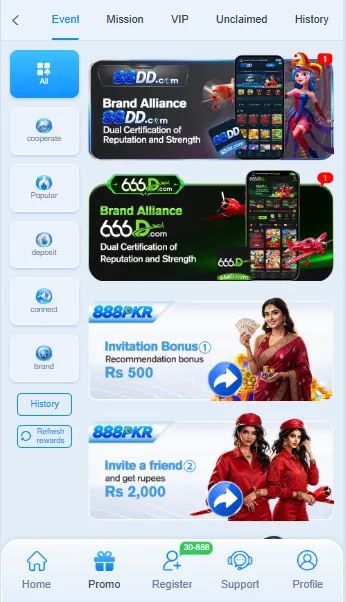 888PKR Game Download (Latest Version) 2026 2 Screenshot 2